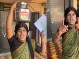 Water Crisis: बजेटमधून मोठी घोषणा, मात्र मराठवाड्यात सरपंचाने साडी घालून वास्तव मांडलं; काय घडलं? Water Crisis: बजेटमधून मोठी घोषणा, मात्र मराठवाड्यात सरपंचाने साडी घालून वास्तव मांडलं; काय घडलं?