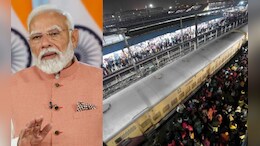 नई दिल्ली रेलवे स्टेशन पर मची भगदड़ पर पीएम मोदी ने जताया दुख, रेलवे ने मुआवजा देने का किया ऐलान&nbsp;