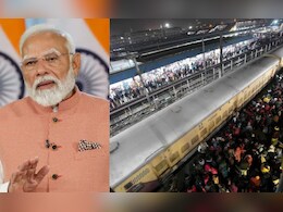नई दिल्ली रेलवे स्टेशन पर मची भगदड़ पर पीएम मोदी ने जताया दुख, रेलवे ने मुआवजा देने का किया ऐलान  नई दिल्ली रेलवे स्टेशन पर मची भगदड़ पर पीएम मोदी ने जताया दुख, रेलवे ने मुआवजा देने का किया ऐलान