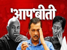 Delhi Election Result: दिल्ली में क्यों डूबी आम आदमी पार्टी की लुटिया, क्या हैं पांच कारण Delhi Election Result: दिल्ली में क्यों डूबी आम आदमी पार्टी की लुटिया, क्या हैं पांच कारण