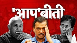 Delhi Election Result: दिल्लीत आम आदमी पक्षाचा 'दारु'ण पराभव का झाला? 5 महत्त्वाची कारणं