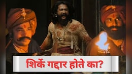 Ganoji Shirke: छत्रपती संभाजी राजेंबरोबर गणोजी शिर्केंनी खरोखर गद्दारी केली होती का? पुरावे काय सांगतात?