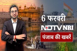 NDTV NRI PUNJAB: US Deportation के बाद पंजाबियों को लगा Donkey Route का डंक! NDTV NRI PUNJAB: US Deportation के बाद पंजाबियों को लगा Donkey Route का डंक!
