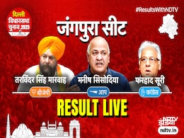 Delhi Election Result Live: जंगपुरा सीट से चुनाव हारे मनीष सिसोदिया, तरविंदर सिंह मारवाहा ने दी मात Delhi Election Result Live: जंगपुरा सीट से चुनाव हारे मनीष सिसोदिया, तरविंदर सिंह मारवाहा ने दी मात