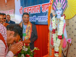 Rajasthan: राजस्थान के मंदिरों को भजनलाल सरकार ने दिया तोहफा, पुजारियों के वेतन बढ़े, भोग का पैसा हुआ डबल Rajasthan: राजस्थान के मंदिरों को भजनलाल सरकार ने दिया तोहफा, पुजारियों के वेतन बढ़े, भोग का पैसा हुआ डबल