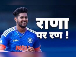 Ind vs Eng 4th T20I: राणा विवाद ने पकड़ा तूल, जानें किसकी है गलती, क्यों है ICC को दखल देने की जरूरत Ind vs Eng 4th T20I: राणा विवाद ने पकड़ा तूल, जानें किसकी है गलती, क्यों है ICC को दखल देने की जरूरत
