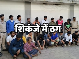 Cyber Crime: तीन करोड़ के साइबर फ्रॉड में बैंक कर्मचारी से लेकर सिम कार्ड सेलर तक थे शामिल, पुलिस ने 19 आरोपियों को ऐसे दबोचा