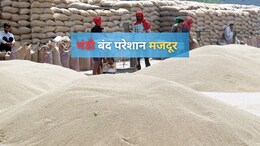 राजस्थान में मंडियां बंद होने से बढ़ी परेशानी, प्रवासी मजदूर लौट रहे हैं वापस