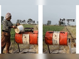 गाजर से मिट्टी साफ करने का तगड़ा जुगाड़, मशीन को देख लोगों ने किसान से पूछा- अरे कितने में बेचोगे?