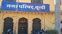 बूंदी नगर परिषद में जोड़े गए 18 नए गांव, UIT बनाने की मांग हुई तेज, 19 फरवरी के बजट से लोगों को उम्मीद