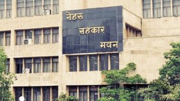 सहकारिता विभाग में ऑडिट में गड़बड़ी, 6 चार्टर्ड अकाउंटेंट फर्मों पर हुई कार्रवाई