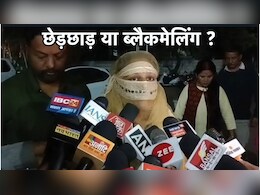 अश्लील इशारे कर देता है धमकी, प्राइवेट अस्पताल के संचालक पर महिला ने लगाए संगीन आरोप