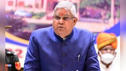 उपराष्ट्रपति&nbsp;धनखड़ समेत 50 से अधिक VIP आज आ रहे भोपाल, सुरक्षा के कड़े इंतजाम, ये रूट रहेंगे डायवर्ट&nbsp;