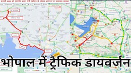 GIS Traffic Advisory: आज रहेगा ट्रैफिक डायवर्जन, जाम की मुसीबत से बचना है तो पढ़ लें एडवाइजरी