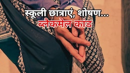 10 लाख में दलित... 20 लाख में ब्राह्मण लड़की, पीड़ित छात्रा ने बताया आरोपियों के नापाक मंसूबे और ब्लैकमेल कांड की पूरी कहानी
