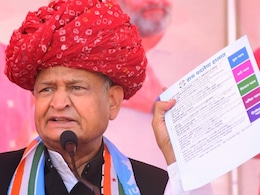 Rajasthan Politics: नाबालिग से रेप के मामलों में नंबर-1 पर राजस्थान? अशोक गहलोत ने दावा कर भजनलाल सरकार को घेरा Rajasthan Politics: नाबालिग से रेप के मामलों में नंबर-1 पर राजस्थान? अशोक गहलोत ने दावा कर भजनलाल सरकार को घेरा