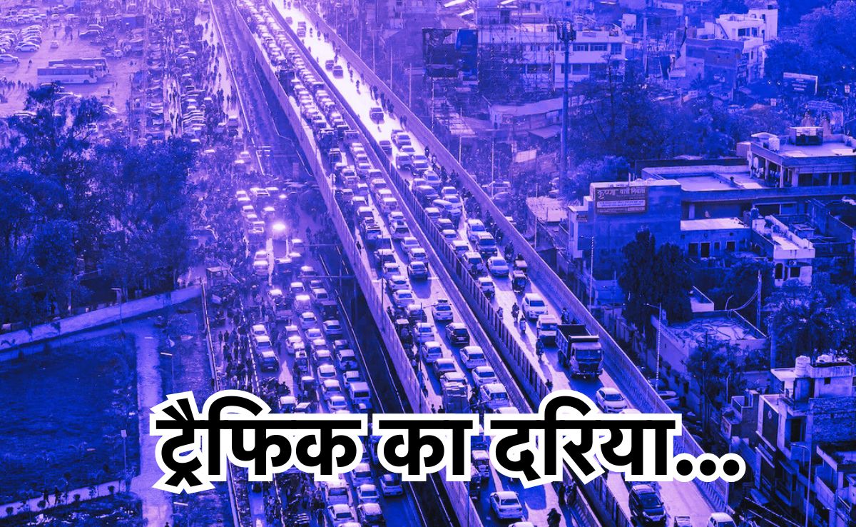 जल्द जाम मुक्त होंगे प्रयागराज से जुड़ने वाले सभी रास्ते, एक्शन में एमपी और यूपी के डीजीपी, बनाया ये प्लान