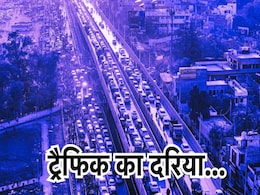 जल्द जाम मुक्त होंगे प्रयागराज से जुड़ने वाले सभी रास्ते, एक्शन में एमपी और यूपी के डीजीपी, बनाया ये प्लान जल्द जाम मुक्त होंगे प्रयागराज से जुड़ने वाले सभी रास्ते, एक्शन में एमपी और यूपी के डीजीपी, बनाया ये प्लान