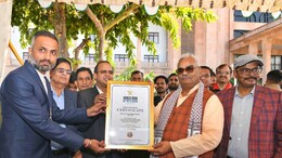 सूर्य नमस्कार में राजस्थान ने फिर बनाया वर्ल्ड रिकॉर्ड, 1.53 करोड़ लोगों ने एक साथ किया था योग