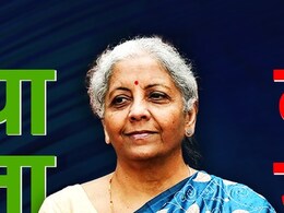 Union Budget 2025: कैंसर की दवाएं, मोबाइल फोन, कपड़े हुए सस्ते, यहां जानिए डिटेल