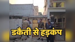 Raipur Robbery Case: रायपुर में 60 लाख की डकैती, बदमाशों ने आर्मी की ड्रेस में घटना को दिया अंजाम