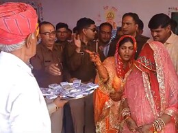 Rajasthan: पुलिसकर्मियों ने भरा 1 लाख 31 हजार रुपये मायरा, सफाईकर्मी की बेटी की थी शादी Rajasthan: पुलिसकर्मियों ने भरा 1 लाख 31 हजार रुपये मायरा, सफाईकर्मी की बेटी की थी शादी