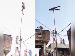 बिजली के खंबे पर ऊंचा बांस लगाकर शख्स ने किया ऐसा खौफनाक स्टंट, वीडियो देख मुंह में आ जाएगा कलेजा बिजली के खंबे पर ऊंचा बांस लगाकर शख्स ने किया ऐसा खौफनाक स्टंट, वीडियो देख मुंह में आ जाएगा कलेजा