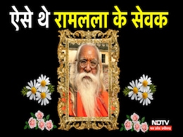 Acharya Satyendra Das Death: 34 वर्षों से रामलला के मुख्य पुजारी रहे सत्येंद्र दास के बारे में जानिए सबकुछ Acharya Satyendra Das Death: 34 वर्षों से रामलला के मुख्य पुजारी रहे सत्येंद्र दास के बारे में जानिए सबकुछ