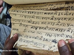 500 साल पहले कौन थे आपके पूर्वज? यहां मिलेगा सदियों का पूरा लेखा-जोखा 500 साल पहले कौन थे आपके पूर्वज? यहां मिलेगा सदियों का पूरा लेखा-जोखा