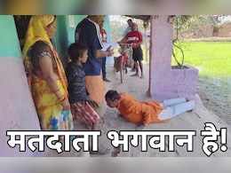CG Panchayat Election: पंचायत चुनाव का अनोखा प्रत्याशी, द्वार-द्वार साष्टांग प्रणाम करके मांग रहे वोट ! CG Panchayat Election: पंचायत चुनाव का अनोखा प्रत्याशी, द्वार-द्वार साष्टांग प्रणाम करके मांग रहे वोट !