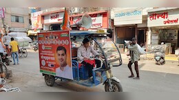 छत्तीसगढ़ निकाय चुनाव: साय सरकार से ही नाराज है ई-रिक्शा चलाकर BJP का प्रचार करने वाली महिला, ये है वजह