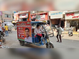 छत्तीसगढ़ निकाय चुनाव: साय सरकार से ही नाराज है ई-रिक्शा चलाकर BJP का प्रचार करने वाली महिला, ये है वजह छत्तीसगढ़ निकाय चुनाव: साय सरकार से ही नाराज है ई-रिक्शा चलाकर BJP का प्रचार करने वाली महिला, ये है वजह