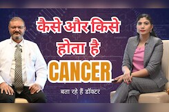 World Cancer Day: कैंसर क्यों होता है? कैसे ठीक होगा? कितने समय में पूरी तरह स्वस्थ हो सकते हैं? | Cancer Treatment World Cancer Day: कैंसर क्यों होता है? कैसे ठीक होगा? कितने समय में पूरी तरह स्वस्थ हो सकते हैं? | Cancer Treatment
