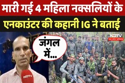 Naxalite Encounter in Balaghat: केबी गुट की 14 लाख की इनामी Women Commanders सहित 4 नक्सली ढ़ेर Naxalite Encounter in Balaghat: केबी गुट की 14 लाख की इनामी Women Commanders सहित 4 नक्सली ढ़ेर