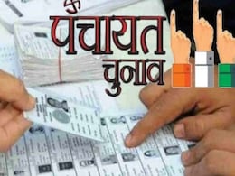 Panchyat Chunav Result 2025: देर रात तक चली वोटों की गिनती, आज घोषित हो जाएंगे परिणाम, दावा-109 सीटों पर BJP की जीत Panchyat Chunav Result 2025: देर रात तक चली वोटों की गिनती, आज घोषित हो जाएंगे परिणाम, दावा-109 सीटों पर BJP की जीत