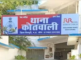 कलेक्टर के निवास की ओर जाने वाली सड़क पर चैन स्केचिंग, रिटायर्ड एएसआई की बहन निकली पीड़िता