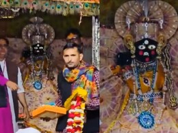 वृंदावन के बांके बिहारी ने पहनी सांवरिया सेठ मंदिर के ठाकुरजी जैसी नोटों की पोशाक, वायरल हुई तस्वीर वृंदावन के बांके बिहारी ने पहनी सांवरिया सेठ मंदिर के ठाकुरजी जैसी नोटों की पोशाक, वायरल हुई तस्वीर