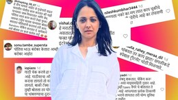 Shweta Mehendale Post : गाडी अडवली म्हणून पोलिसाला सुनावलं; सोशल मीडिया पोस्टवर नेटिझन्सनी अभिनेत्रीलाच खडसावलं