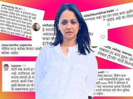 Shweta Mehendale Post : गाडी अडवली म्हणून पोलिसाला सुनावलं; सोशल मीडिया पोस्टवर नेटिझन्सनी अभिनेत्रीलाच खडसावलं Shweta Mehendale Post : गाडी अडवली म्हणून पोलिसाला सुनावलं; सोशल मीडिया पोस्टवर नेटिझन्सनी अभिनेत्रीलाच खडसावलं