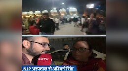 'हमारा तो सबकुछ ही...',मीना देवी का दर्द जान पसीज जाएगा आपका कलेजा, पढ़ें नई दिल्ली स्टेशन पर रात में हुआ क्या था