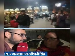 'हमारा तो सबकुछ ही...',मीना देवी का दर्द जान पसीज जाएगा आपका कलेजा, पढ़ें नई दिल्ली स्टेशन पर रात में हुआ क्या था