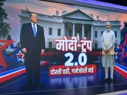 टैरिफ, डिफेंस डील, इंमिग्रेशन पॉलिसी... PM मोदी के एजेंडे में क्‍या-क्‍या, ट्रंप से खुलकर होगी बात