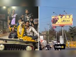 MP के इस शहर में जोरों शोरों से मना 'लूडो भाई' का बर्थडे, हाइवे पर लगे पोस्टर, देख लोग बोले- LUDO भाई का अलग ही भौकाल है MP के इस शहर में जोरों शोरों से मना 'लूडो भाई' का बर्थडे, हाइवे पर लगे पोस्टर, देख लोग बोले- LUDO भाई का अलग ही भौकाल है