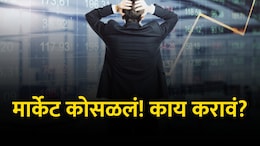 Share Market : 31 वर्षांनंतर बाजारात भयंकर परिस्थिती! काय आहेत कारणं आणि उपाय? वाचा तज्ज्ञांचा सल्ला