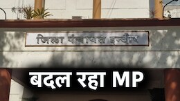 महज़ 15 दिन बाकी... इंदौर के सभी गांवों को मिलेगी बड़ी सौगात, बड़ा मिशन हुआ पूरा