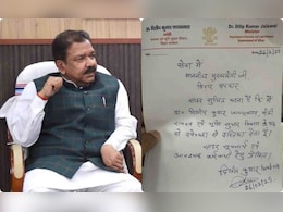 नेताजी तो ठीक से बिहार नहीं लिख पाते! आखिर क्यों दिलीप जायसवाल की चिट्ठी को लेकर मचा बवाल नेताजी तो ठीक से बिहार नहीं लिख पाते! आखिर क्यों दिलीप जायसवाल की चिट्ठी को लेकर मचा बवाल