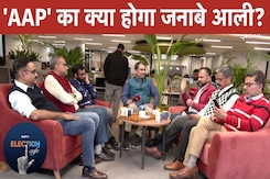 Delhi Election Results: दिल्ली हारे, Punjab में क्या होगा? NDTV Election Cafe Delhi Election Results: दिल्ली हारे, Punjab में क्या होगा? NDTV Election Cafe