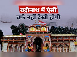 माणा में ग्लेशियर टूटा, बद्रीनाथ में कभी नहीं देखी होगी ऐसी बर्फ माणा में ग्लेशियर टूटा, बद्रीनाथ में कभी नहीं देखी होगी ऐसी बर्फ