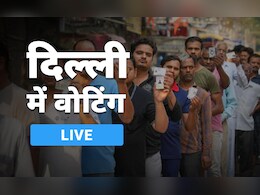 Delhi Assembly Elections Voting 2025 LIVE: दिल्ली में 70 सीटों पर 60.3 प्रतिशत वोटिंग, 8 फरवरी को आएगा रिजल्ट Delhi Assembly Elections Voting 2025 LIVE: दिल्ली में 70 सीटों पर 60.3 प्रतिशत वोटिंग, 8 फरवरी को आएगा रिजल्ट