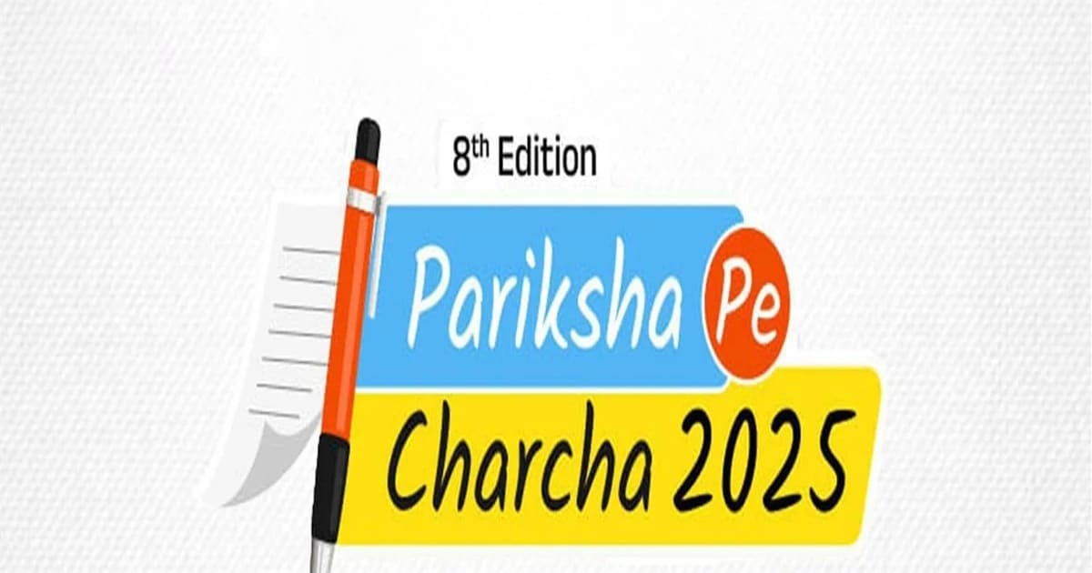 PPC 2025 To Have Deepika Padukone, Mary Kom